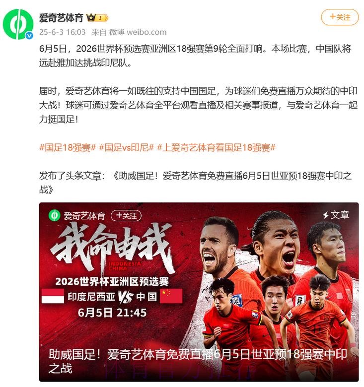 2026最佳世界杯比赛直播平台推荐